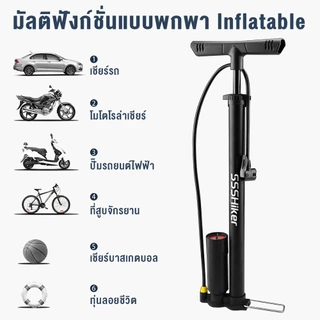 JUNGLAXTREK ที่สูบลมจักรยาน มีเกจ์วัด 160PSI สูบลมมอเตอร์ไซค์ รถยนต์ ที่เติมลมพกพา อเนกประสงค์ หัวสูบ2ด้าน