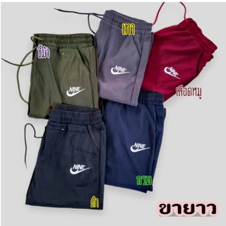 วอร์มขายาว ชายหญิง วอร์มผ้ายืดสีพื้น ไซส์เล็ก ฟรีไซส์เอว24-34นิ้ว(มีไซส์กลางพูมาสีดำสีเดียวเอว32-36นิ้ว)