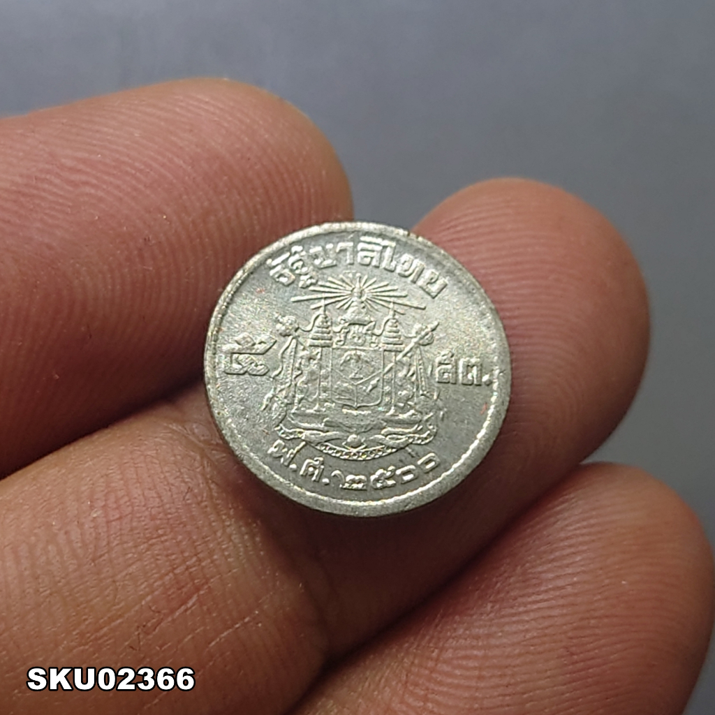 เหรียญ 5 สตางค์ เนื้อดีบุก ปี 2500 ไม่ผ่านใช้ เหรียญตัวอย่าง หายาก
