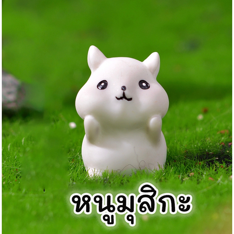 ถูกสุดในตลาด 【 หนูมุสิกะ ขนาด 2.8 ซม 】 หนูมุสิกะถวายพระพิฆเนศ มุสิกะ หนูพระพิฆเนศ