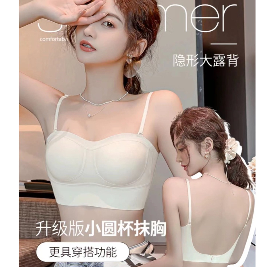 พร้อมส่งในไทย บราสายเดี่ยว ไร้โครง โชว์หลัง เนื้อผ้าเบาใส่สบาย มีฟองในตัว NY195-2