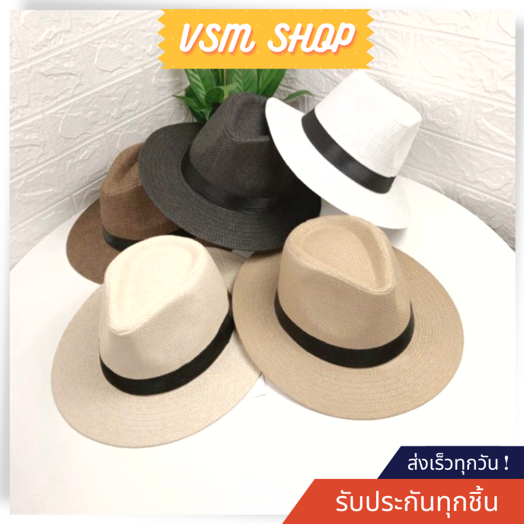 หมวกสาน Sun beach (B80) หมวกบัคเก็ต หมวกกันแดด