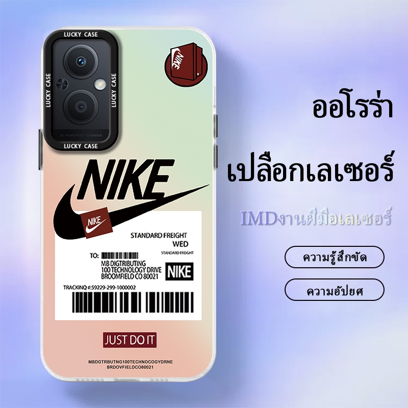 เคส OPPO 74 case A96 สไตล์ใหม่ ไนกี้ทางหเคสโทรศัพท์ รนด์อินเทรนด์ เลเซอร์แฟชสาว ะ ป้องกันการตก นิ่มบ