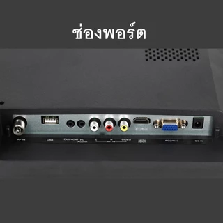 StarWorld LED TV ดิจิตอลทีวี Full HD 24 นิ้ว