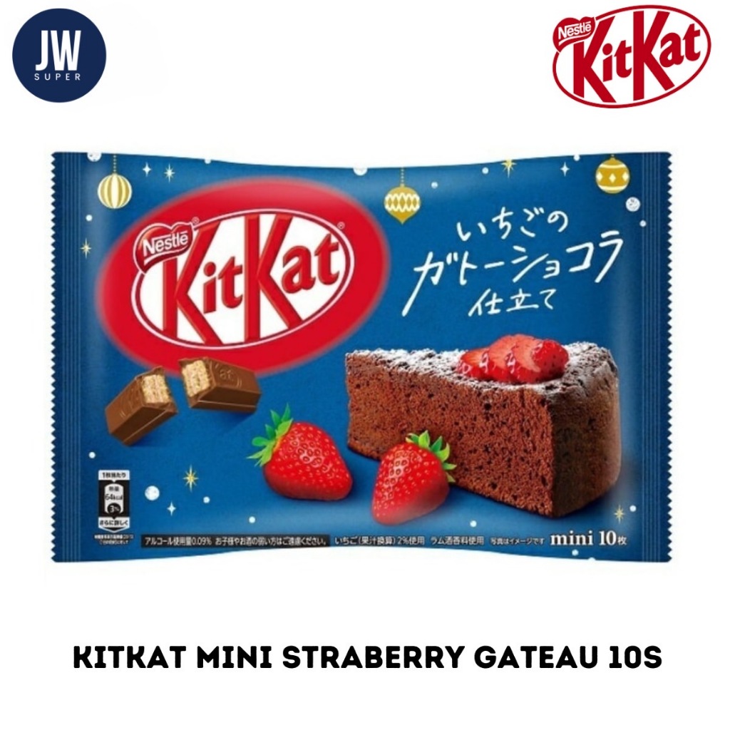 KITKAT Mini Strawberry Gateau คิทแคท รสเค้กสตรอเบอร์รี่ นำเข้าจากประเทศญี่ปุ่น *ซองน้ำเงิน* (มี 10 ช