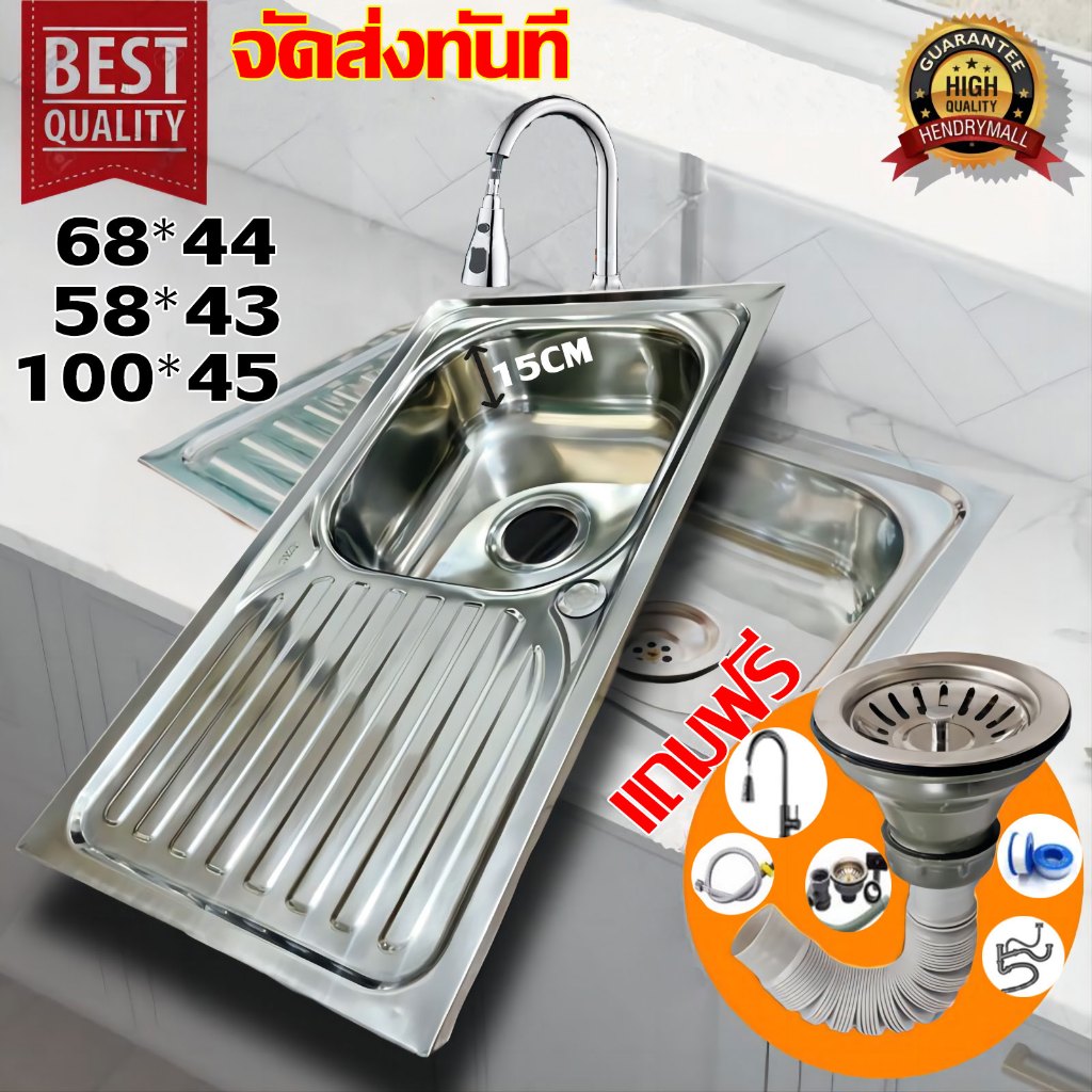 🚀SUS304 อัพเกรดใหม่ แบบขอบฝัง อ่างล้างจาน 1 หลุม ซิงค์ล้างจาน แถมก๊อกน้ำฟรี อ่างล้สแตนเลส ซิงค์ส มือ