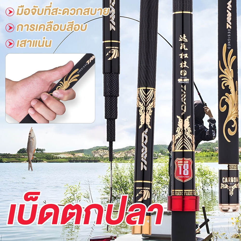 【พร้อมส่ง】คันชิงหลิว คันเบ็ดตกปลา Daiwa มังกรดำ คันชิงหลิวโจว8h ชิงหลิวเวทแข็ง โฮชิ คันสวย ปลายแบริ่ง เวทปานกลาง
