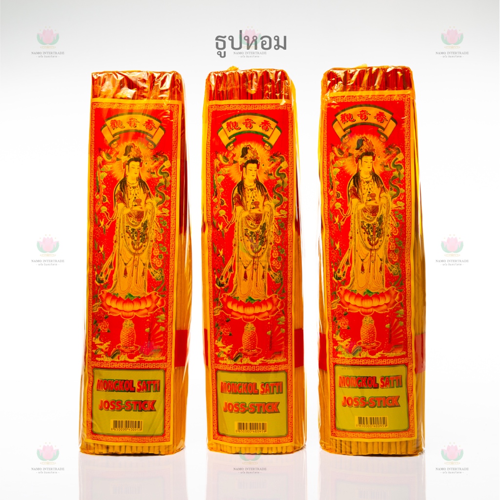 ธูปหอม ธูปไทย 600 กรัม 45 บาท ความยาว 13 นิ้ว