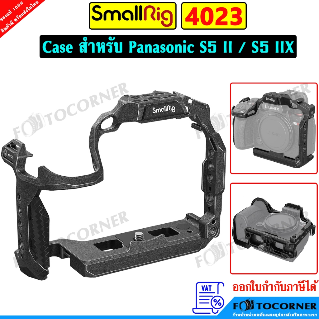 SmallRig 4023 Camera Cage เคสอลูมิเนียมอัลลอยด์ สำหรับกล้อง Panasonic S5 II / S5 IIX