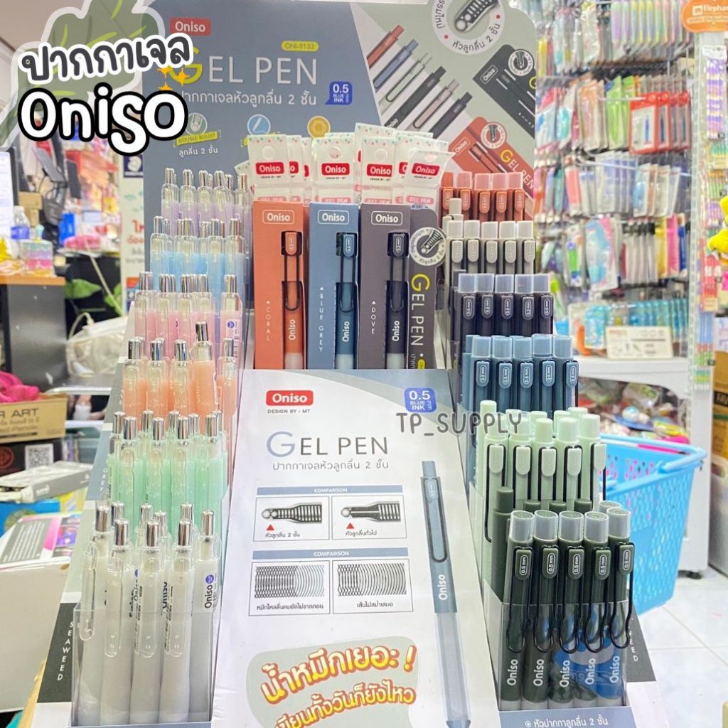ปากกาเจล Oniso Japanese style (0.5 mm)  หมึกน้ำเงิน เขียนลื่น หมึกแห้งเร็ว และหมึกน้ำเงินรีฟิล Oniso