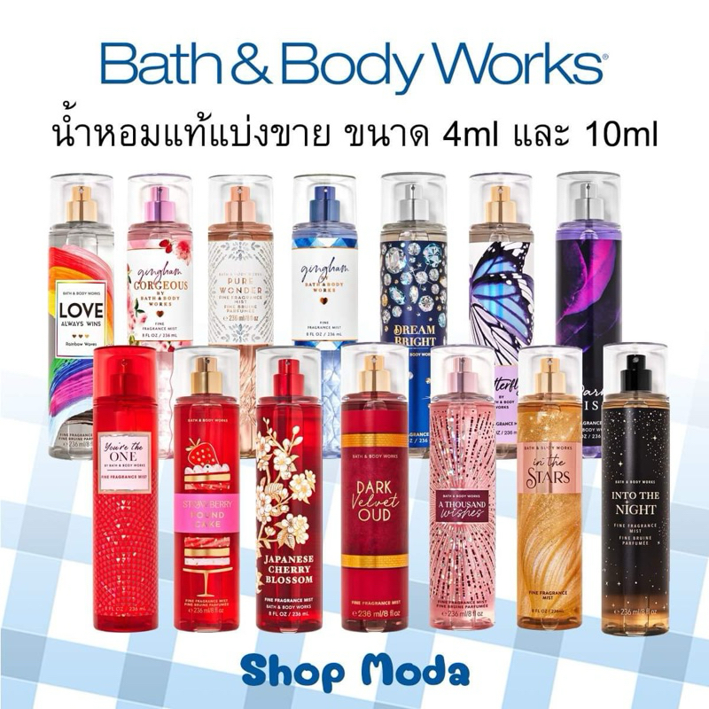 1/2 แท้ % น้ำหอมขนาดทดลอง Bath & Body Works Vanilla bean noel,in THE STARS,Fairytale,WARM VANILLA,