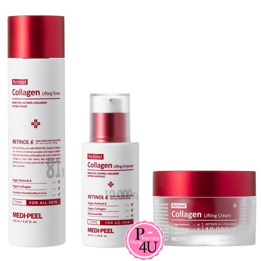 MEDIPEEL Retinol Collagen Lifting Ampoule 50 ml./CREAM 50G.เรตินอลสูตรอ่อนโยนผสมคอลลาเจน