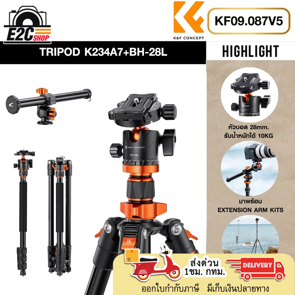 K&F Overhead K234A7+BH-28L Aluminum DSLR Compact Monopod Tripod KF09.087V5 ขาตั้งกล้อง