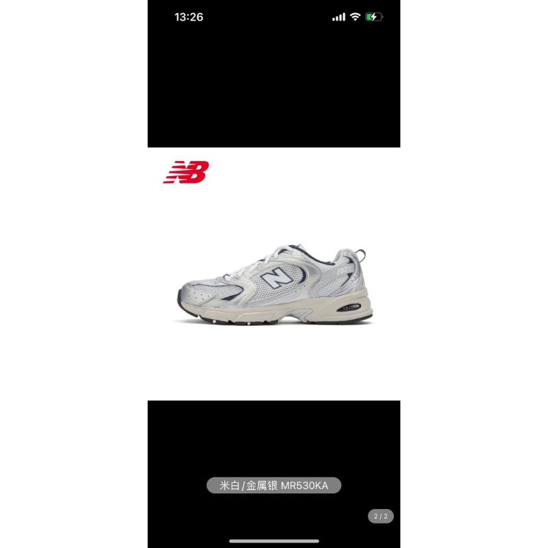 New Balance M530  KA