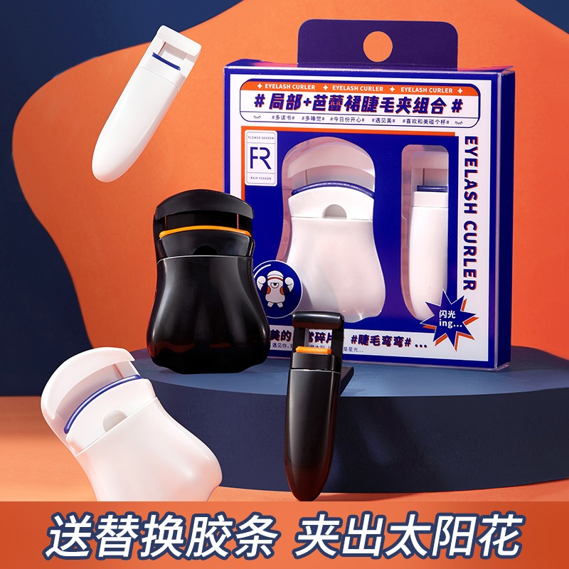 R1007 ดัดขนตา ที่ดัดขนตาแพ็ค 2 ชิ้น ตกแต่งขนตา งอนเด้ง เรียงเส้นสวย เป็นธรรมชาติ ดวงตากลมโต ขนาดพกพา แถมยางซิลิโคน - รูปที่ 6