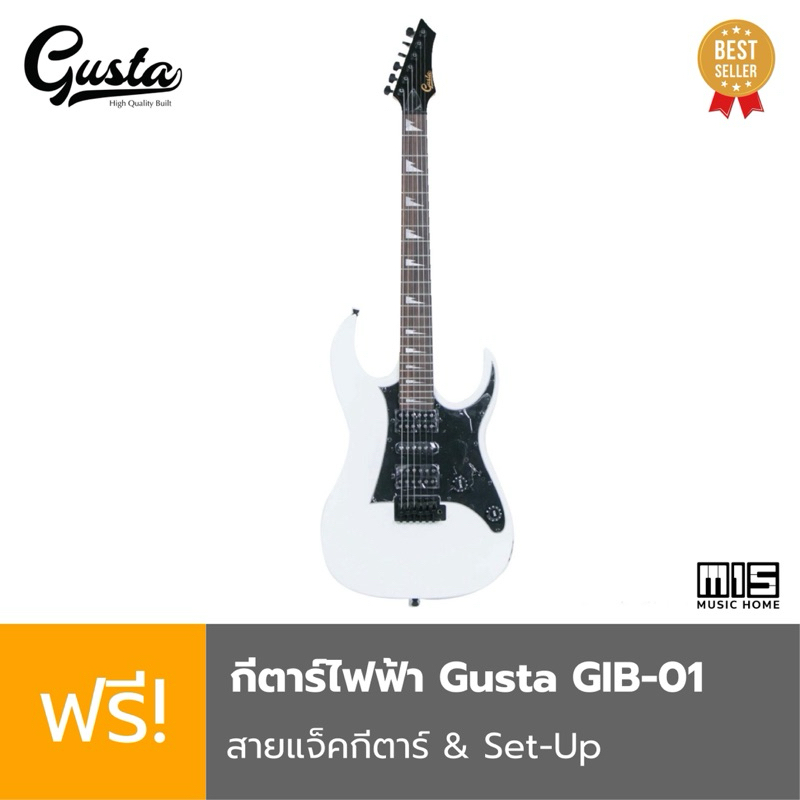 กีตาร์ไฟฟ้า Gusta-GIB01 ฟรี! บริการ Set-Up