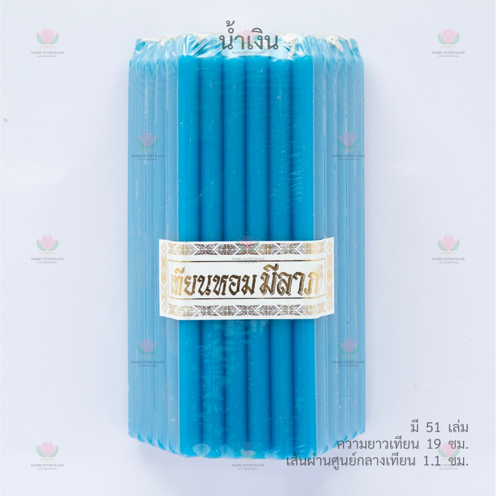 เทียนหนักบาทเต็ม NO. 21 เทียนแสงตะวัน เทียนเหลือง เทียนขาว เทียนสี (1แพ็ค มี 51แท่ง) - รูปที่ 2