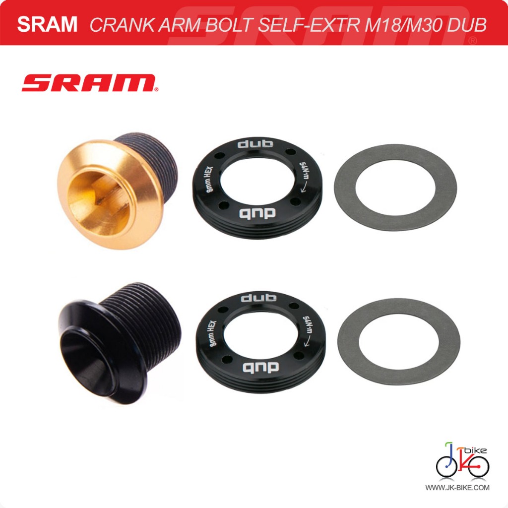 น็อตขาจานจักรยาน SRAM CRANK ARM BOLT SELF-EXTR M18/M30 DUB