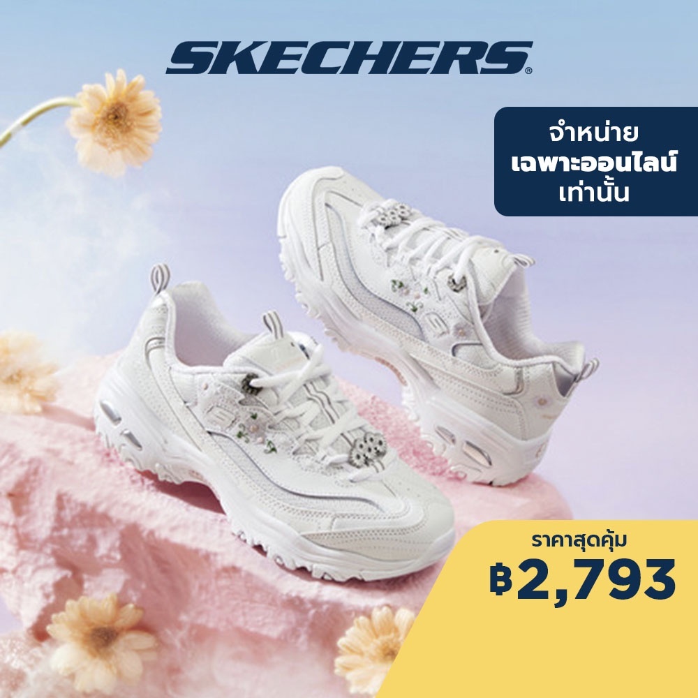 Skechers สเก็ตเชอร์ส รองเท้าผู้หญิง Women Online Exclusive D'lites Sport Shoes Air-Cooled Memory Foam [มือสองสถาพดีมาก]
