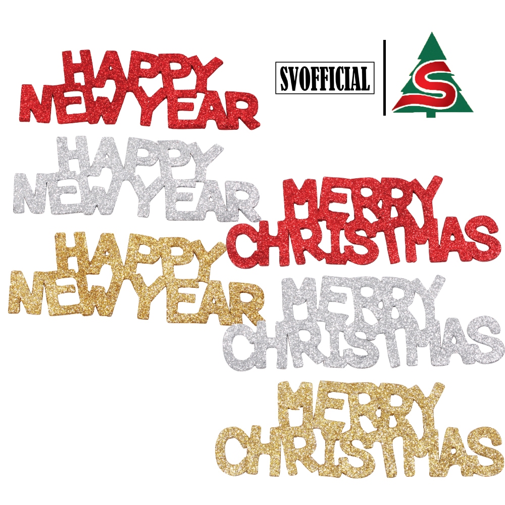 ป้าย HAPPY NEW YEAR / ป้าย MERRY CHRISTMAS กากเพชร ขนาด 30 cm