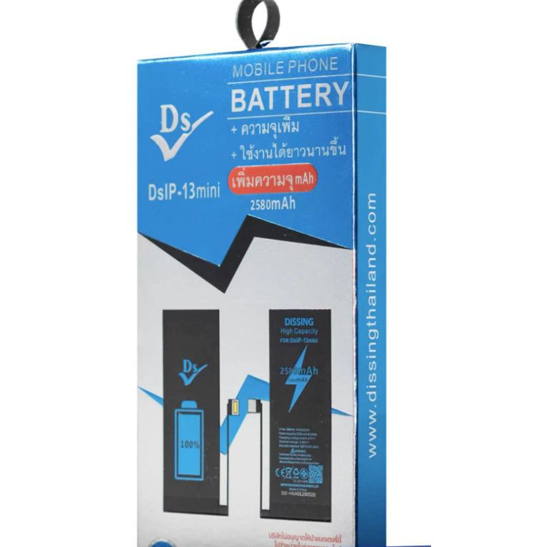 Dissing Battery 13 min เพิ่มความจุ **ประกันแบตเตอรี่ 1 ปี**