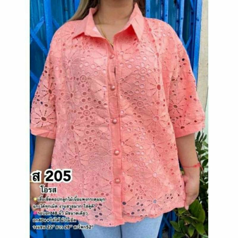 A248 เสื้อลินินอก 42,44,48,56 มี 4 ขนาด ปกเชิ๊ตงานลูกไม้สวยมาก สำหรับใส่ทำงาน ใส่อยู่บ้าน ผ้านิ่มใส่สบาย #เสื้อสาวอวบ เ