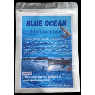 สีน้ำเทียม สีน้ำทะเลเทียม สีวิทยาศาสตร์ บ่อกุ้ง Blue Ocean Blue Sea