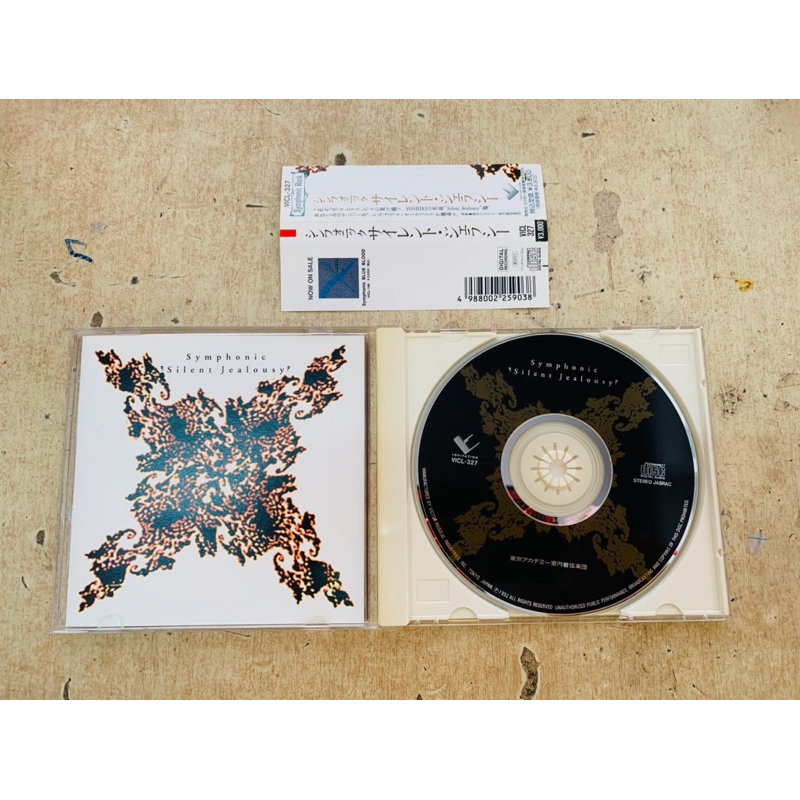 CD X-Japan Symphonic Jealousy