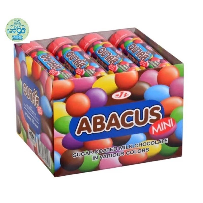 อบาคัส Abacus 1×12 เม็ดช็อกโกแลตเคลือบน้ำตาล
