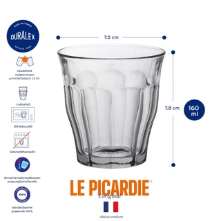 Duralex Picardie 160 ml (กล่อง 6 ใบ) แก้วน้ำ กาแฟ ชา เรียงซ้อนกันได้ ทนความร้อน