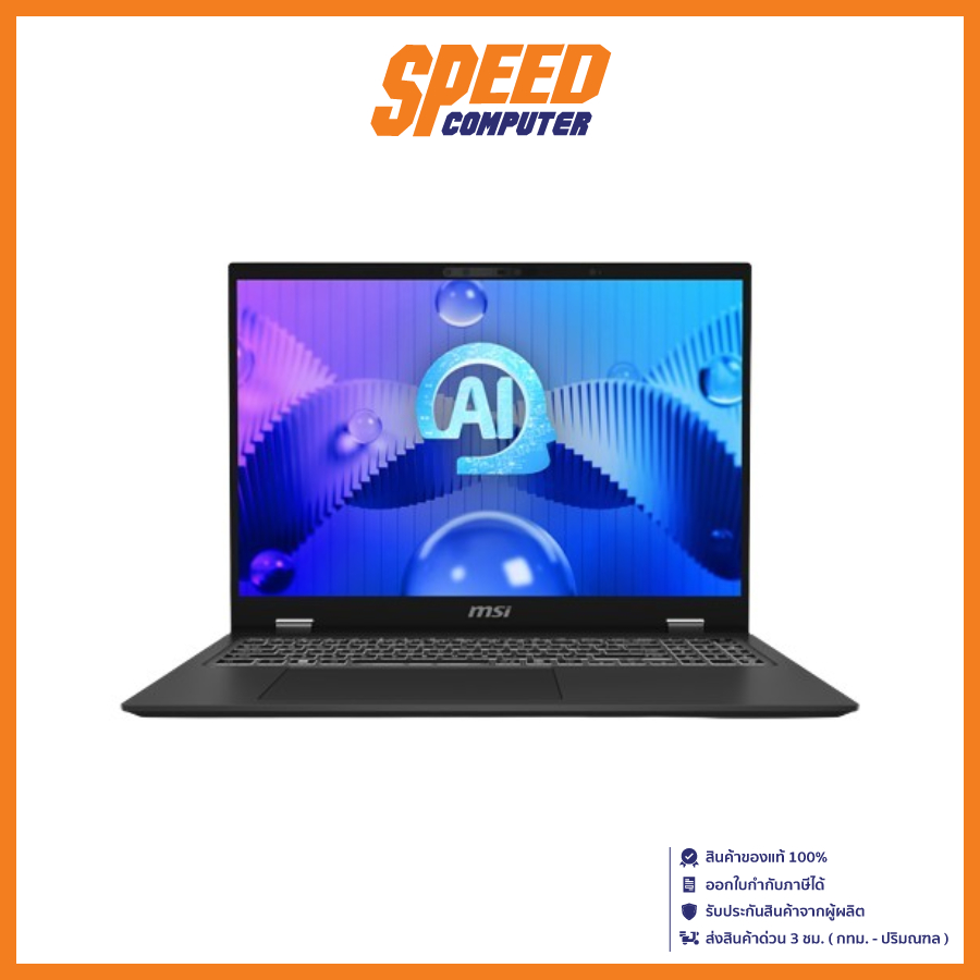 MSI PRESTIGE16 AI STUDIO B1VFG-028TH | Intel Core Ultra7 155H | Nvidia Geforce RTX 4060 | Notebook (