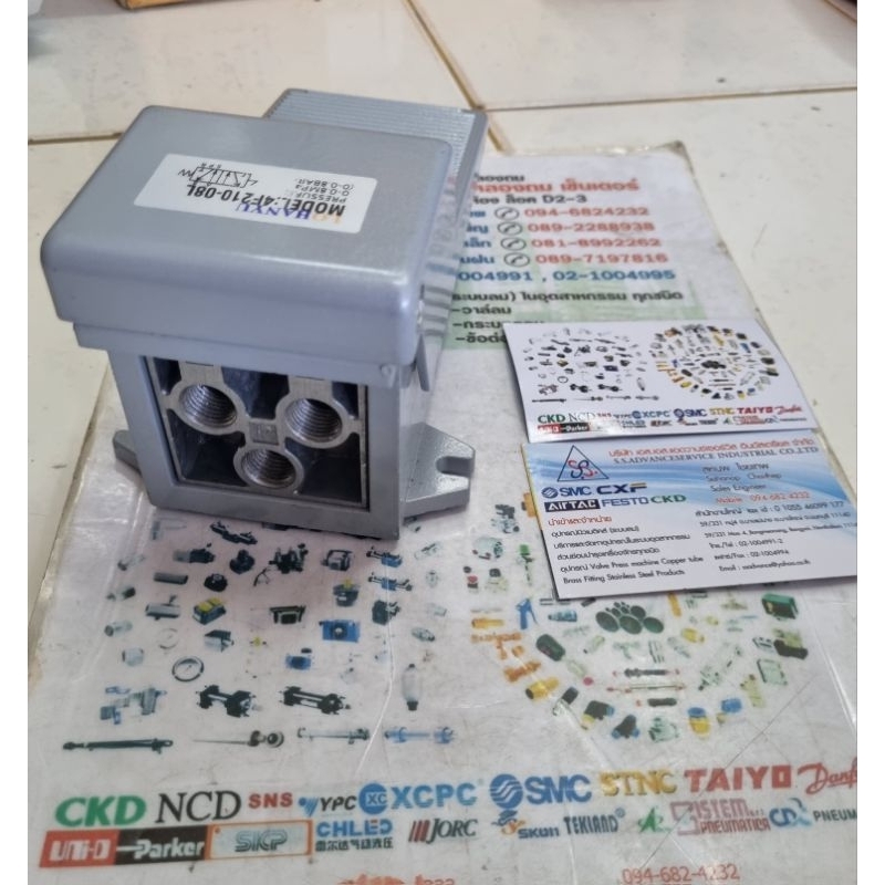 วาล์วเท้าเหยียบแบบล็อค FOOT VALVE 4F210-08L