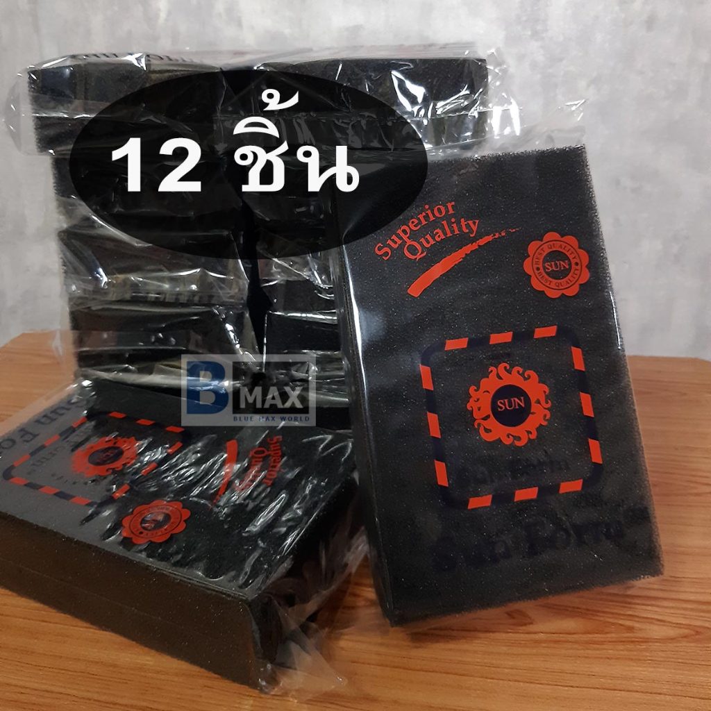 ฟองน้ำล้างรถ ใยบวบ เกรด A เนื้อเหนียว ทนทาน จำนวน 12 ชิ้น