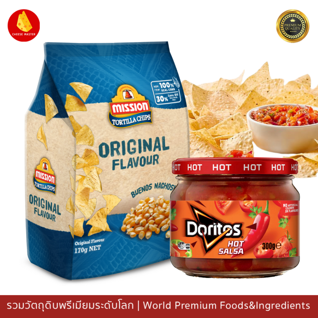 เซ็ตจับคู่ แป้งกรอบ ตอติยาร์ นาโช ทาโก้  Mexicans Snack Set Mission Tortilla Taco Chips 170g + Dorit