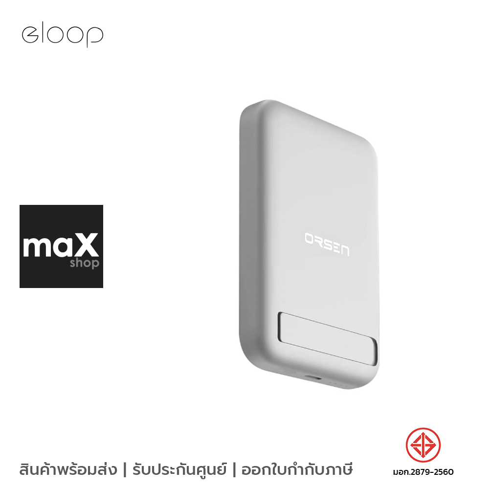 Eloop แบตเตอรี่สำรอง Powerbank 10,000 mAh Fast charge สีขาว รุ่น EW52