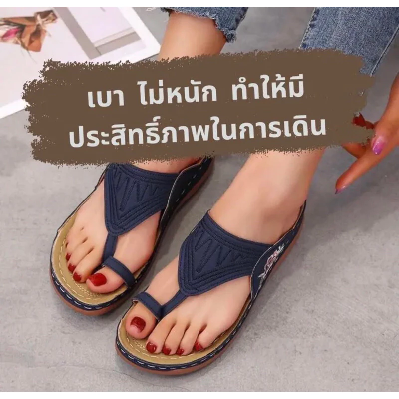 รองเท้าแตะหูคีบ ใส่สบายเท้า นุ่ม เบา ไม่ปวดเท้า