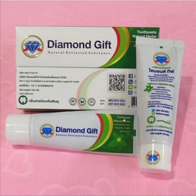 ยาสีฟันสมุนไพรหอม 3 กล่อง Diamond Gift สูตรเข้มข้นอ่อนโยนต่อฟันและเหงือกฟันไม่เหลืองไม่มีกลิ่นปาก คนสูบบุหรี่ใช้ได้ดี