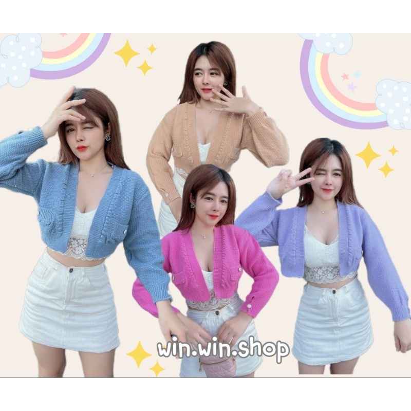 win.win.shop #WE4 เสื้อไหมพรมเเขนยาว เรียบหรู ดูเเพง