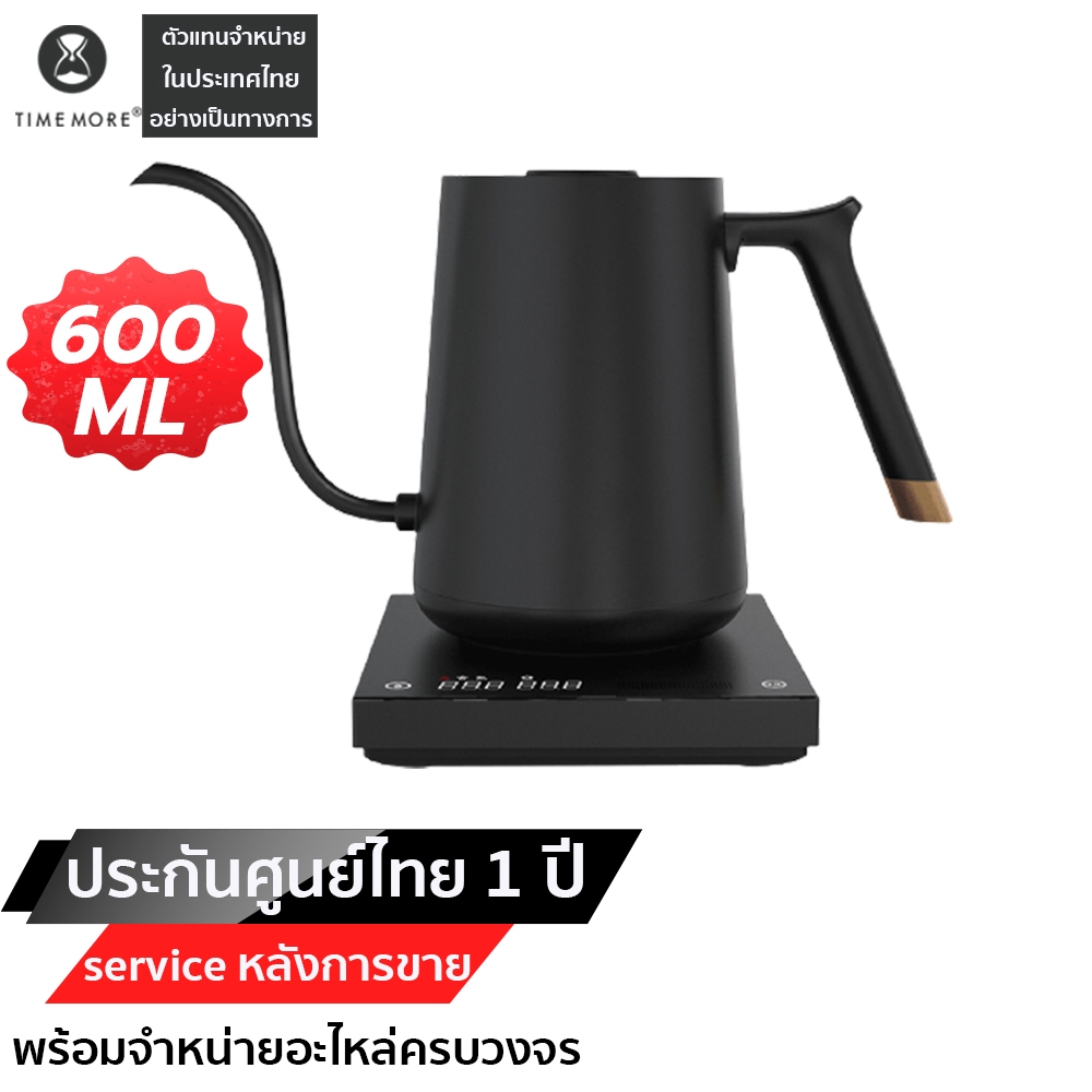TIMEMORE Smart Electric Kettle 600ML / 800ML กาต้มน้ำไฟฟ้า ดริปกาแฟ ประกันศูนย์ไทย 1 ปี