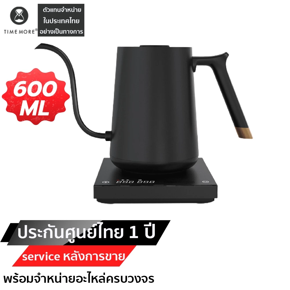 TIMEMORE Smart Electric Kettle 600ML / 800ML กาต้มน้ำไฟฟ้า ดริปกาแฟ ประกันศูนย์ไทย 1 ปี
