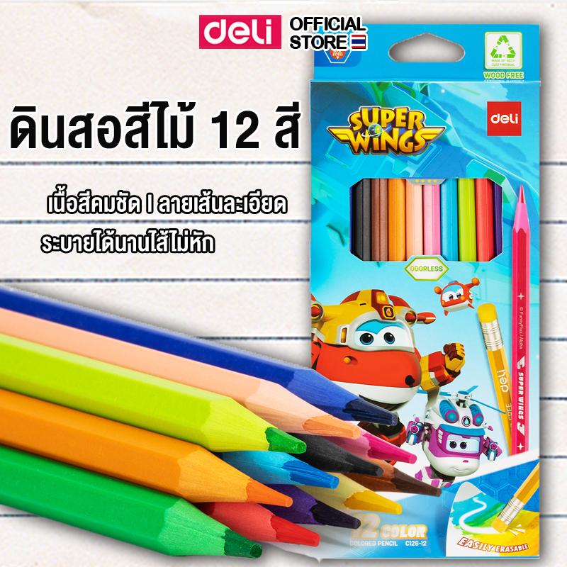 Deli လက္မှတ်ပုံစံ လွတ်နိုင်တဲ့ သစ်သားရောင်ခြယ်ခဲ (Super Wings) 12-24 အရောင် (EC126)