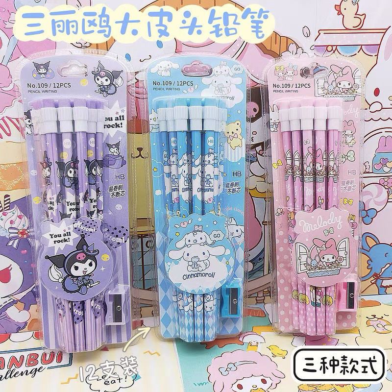ดินสอไม้ HB/2B + กบเหลาดินสอ + ยางฝึกจับดินสอ ลายการ์ตูน Sanrio น่ารัก