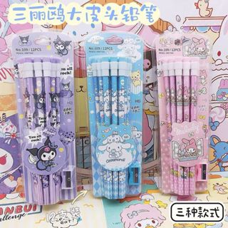 ดินสอไม้ HB/2B + กบเหลาดินสอ + ยางฝึกจับดินสอ ลายการ์ตูน San…
