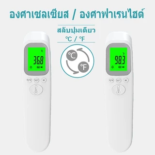 ที่วัดไข้ ที่วัดไข้เด็ก ปรอทวัดไข้เด็ก ที่วัดอุณหภูมิ วัดไข้ดิจิตอล ที่วัดไข้ดิจิตอลแบบโรงพยาบาล