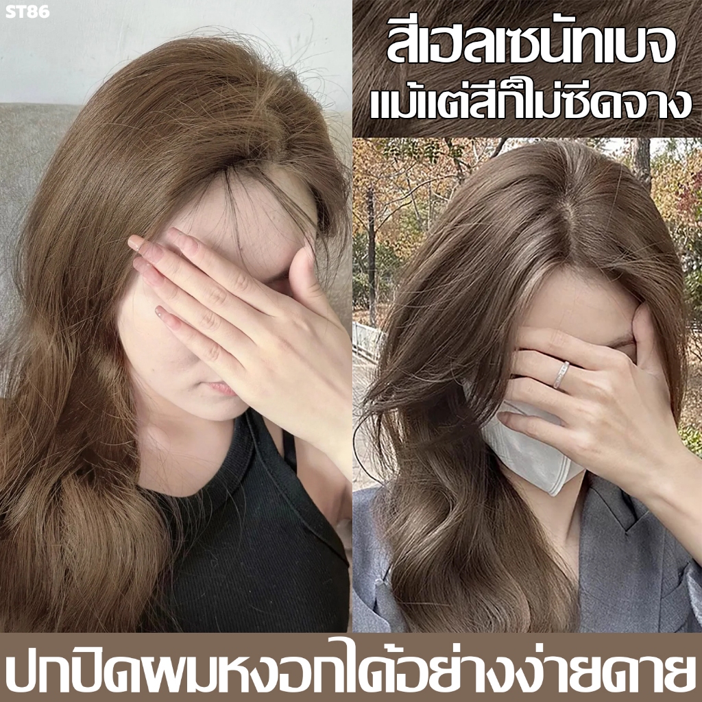 【ปกปิดผมหงอกได้ดี】 ยาย้อมผม สีย้อมผม กานิเย่ย้อมผม สีผมออร์แกนิค สีย้อมผมแบบสระ ยาย้อมผมกานิเย่ ครีมย้อมผม สีทําผม