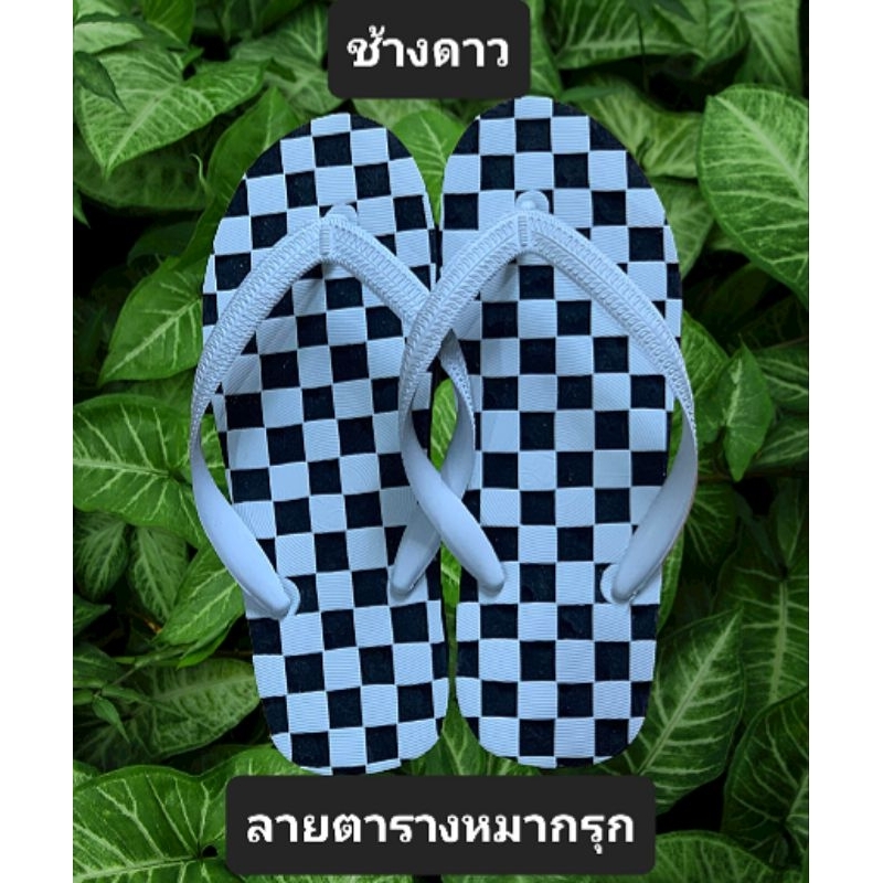 ช้างดาวแกะลาย (ลายตารางหมากรุก)ช้างดาวของแท้100%
