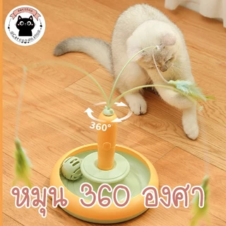 🌵 แครอทไฟฟ้า ของเล่นแมวไฟฟ้า รางบอลแมว ของล่อแมว ของเล่นแมวหมุนอัตโนมัติอัจฉริยะ ของเล่นแมวอัตโนมัติ 🌵