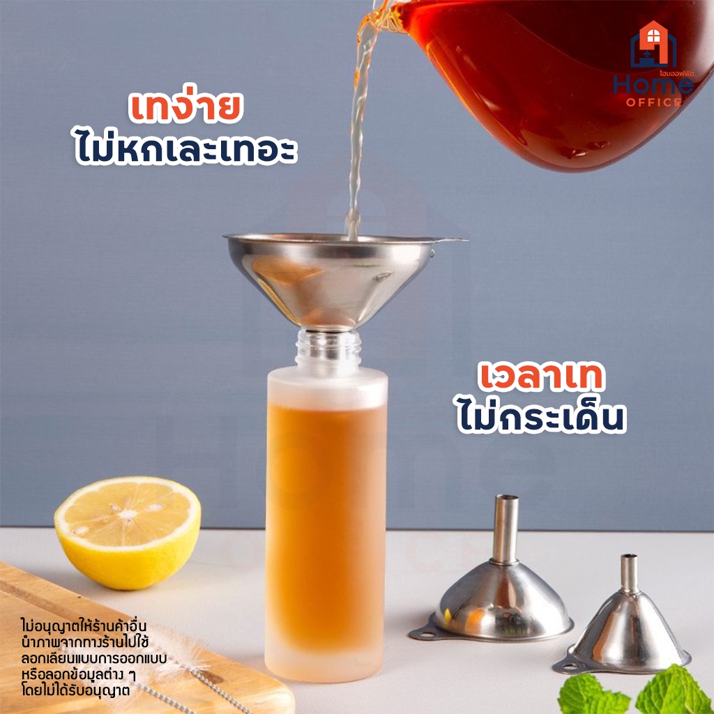 Home Office กรวยกรอกซอส (สแตนเลส 3 ชิ้น) พร้อมห่วงกลม ล้างทำความสะอาด จัดเก็บง่าย ซอส น้ำมัน เครื่องปรุง ไวน์ กรวย กรอก - รูปที่ 2