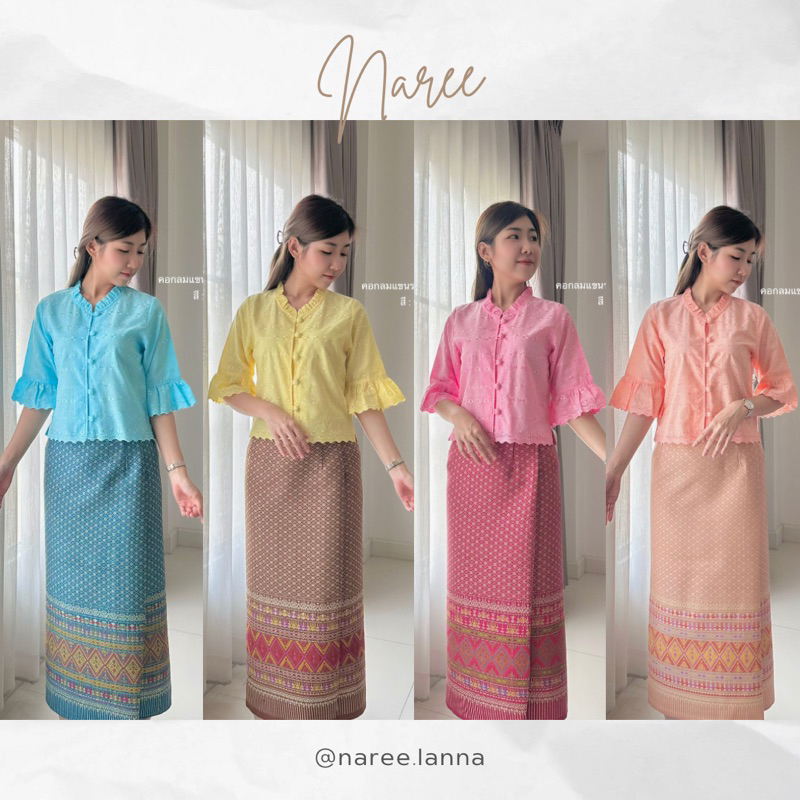 เสื้อคอกลมระบาย (ผ้าลูกไม้) (ไซส์34-42)