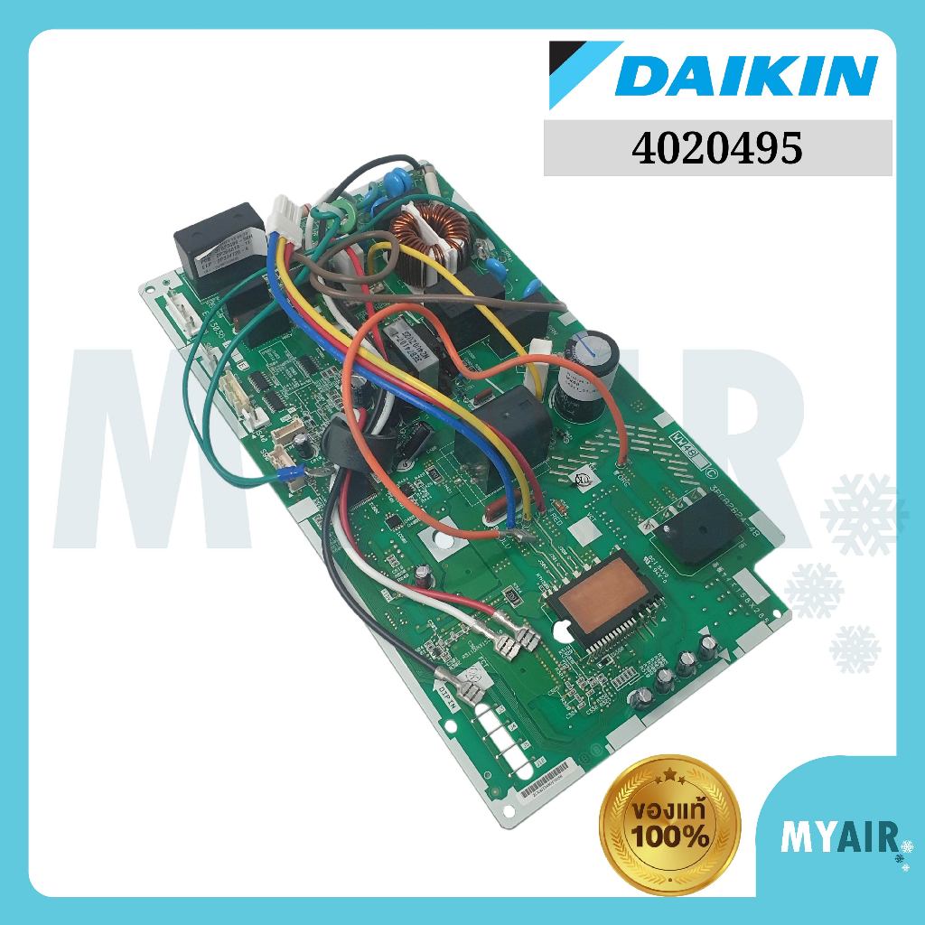 4020495 Daikin แผงบอร์ดแอร์ ของแท้ อะไหล่แอร์ แผงบอร์ดคอยล์ร้อน PRINT CIRCUIT RKC12NV2S